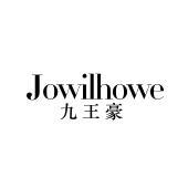 JOWILHOWE 九王豪