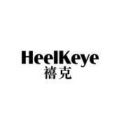 HEELKEYE禧克