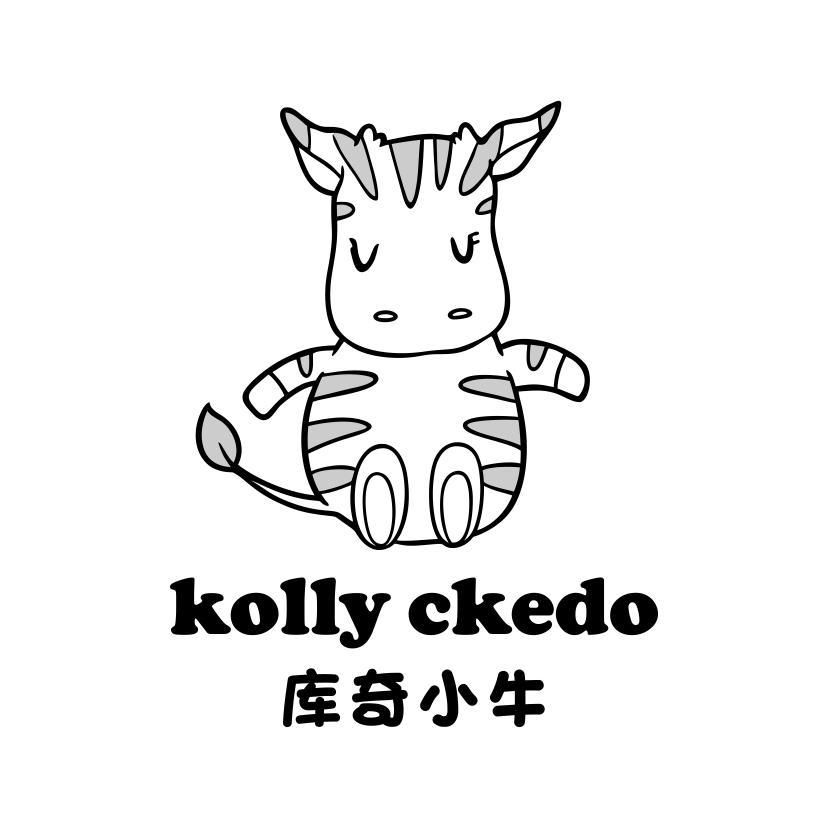 库奇小牛 KOLLY CKEDO