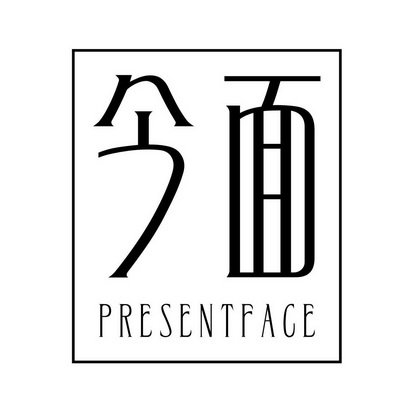 今面 PRESENTFACE