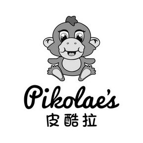 皮酷拉 PIKOLAES