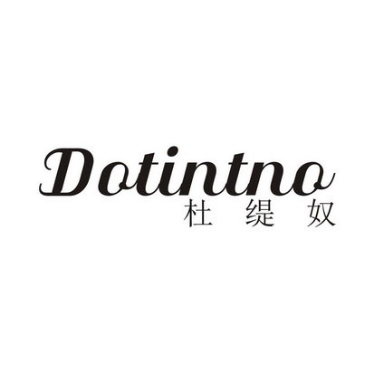 杜缇奴 DATINTNA