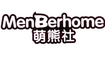 萌熊社 MENBERHOME