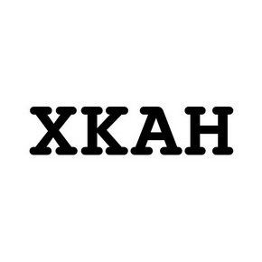 XKAH