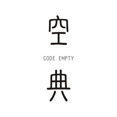 空典 CODE EMPTY