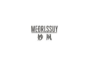 妙夙 MEORLSSUY