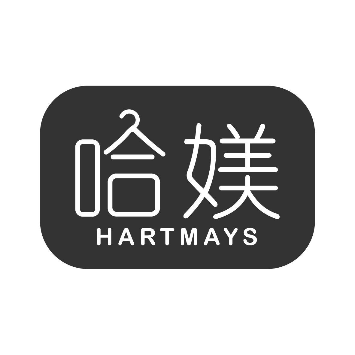 哈媄 HARTMAYS