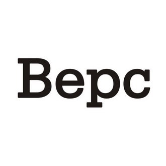 BEPC