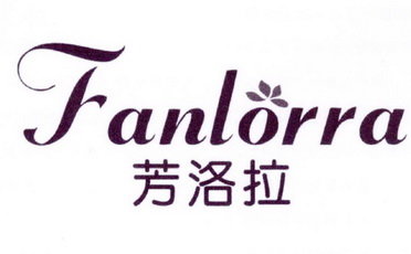 芳洛拉 FANLORRA