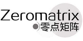 零点矩阵 ZEROMATRIX