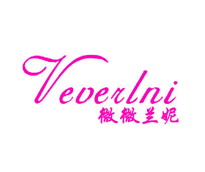 微微兰妮 VEVERLNI