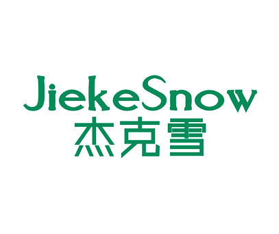 杰克雪-JIEKESNOW