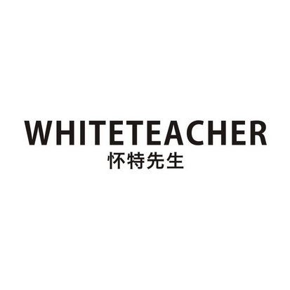 怀特先生 WHITETEACHER