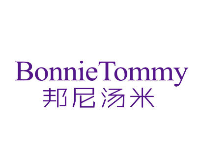 邦尼汤米-BONNIETOMMY