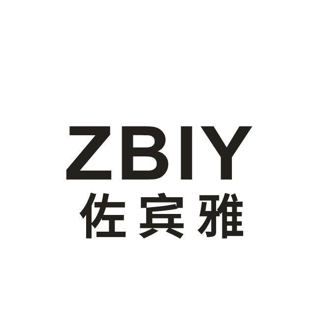 佐宾雅 ZBIY