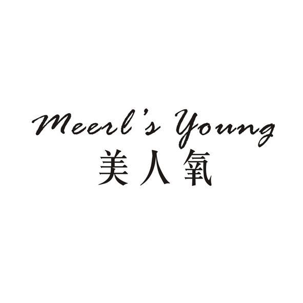 美人氧 MEERLSYOUNG