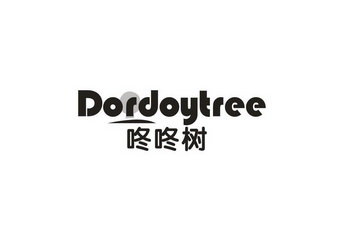 咚咚树 DORDOYTREE