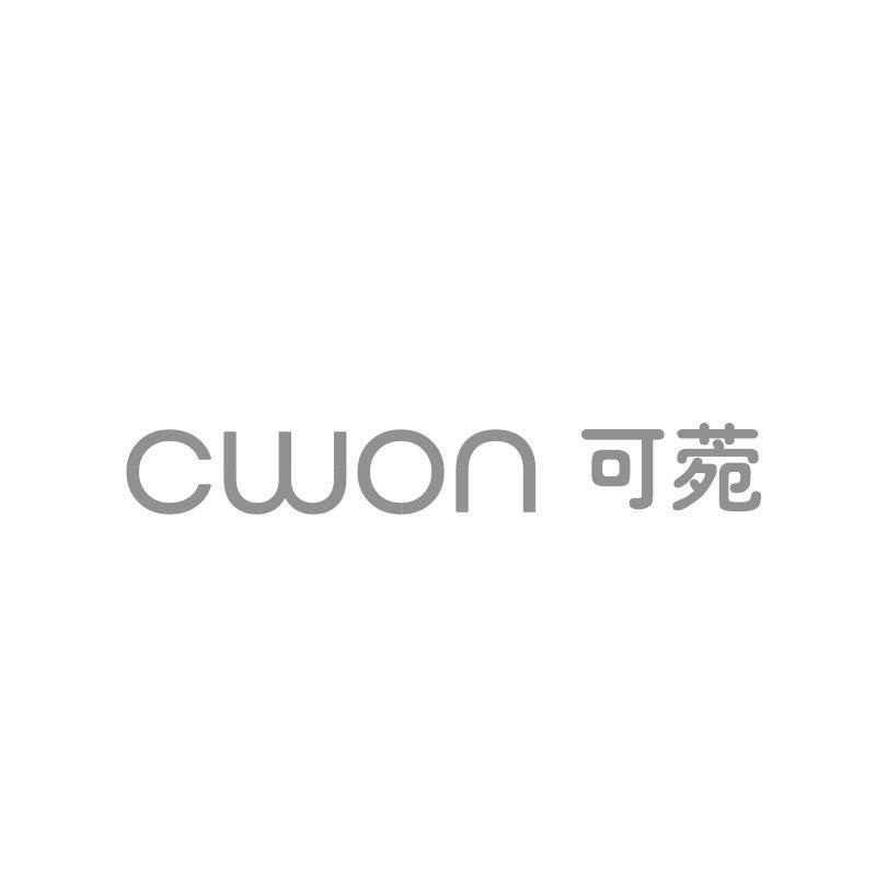 可菀 CWON