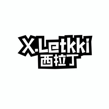 西拉丁 X.LETKKI