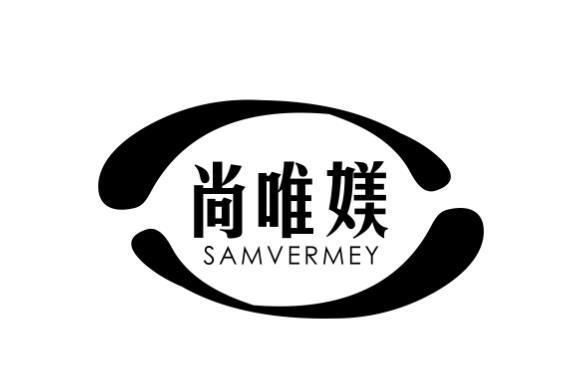 尚唯媄 SAMVERMEY