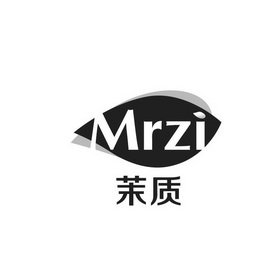 茉质 MRZI