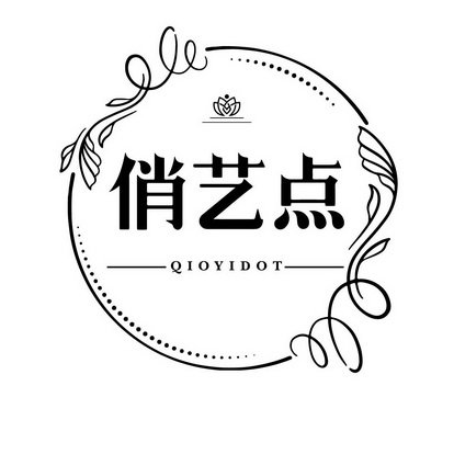 俏艺点 QIOYIDOT