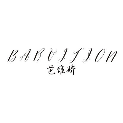 芭维娇 BARVIJION