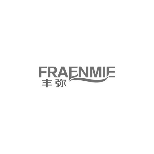 丰弥 FRAENMIE