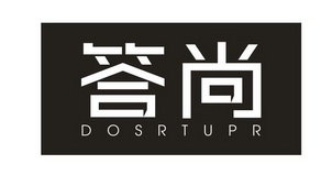 答尚 DOSRTUPR