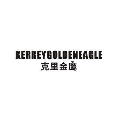 KERREY GOLDEN EAGLE 克里金鹰