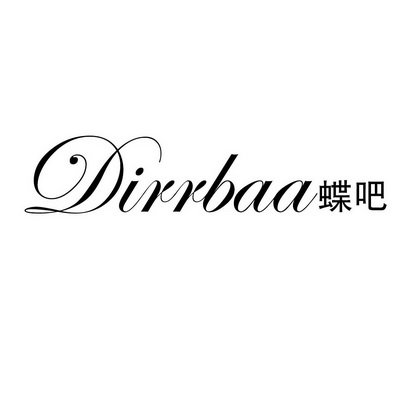 蝶吧 DIRRBAA