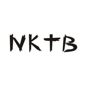 NK十B