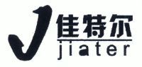 佳特尔;J;JIATER