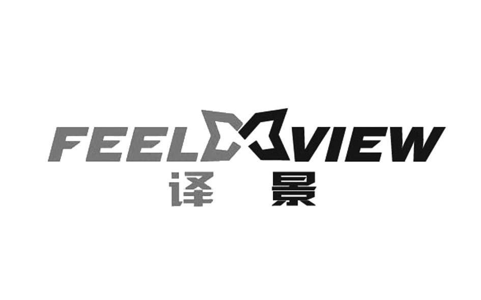 译景 FEEL M VIEW