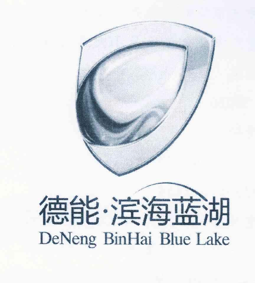 德能.滨海蓝湖 DENENG BINHAI BLUE LAKE