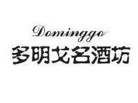 多明戈名酒坊 DOMINGGO