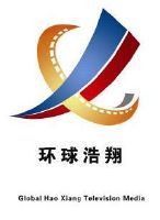 环球浩翔 GLOBAL HAO XIANG TELEVISION MEDIA