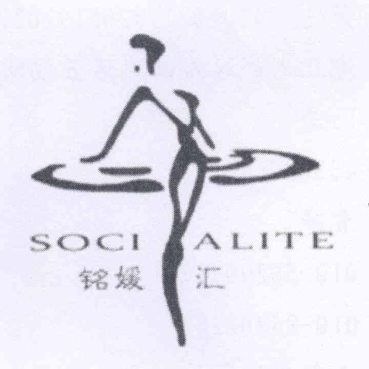 铭媛汇 SOCIALITE