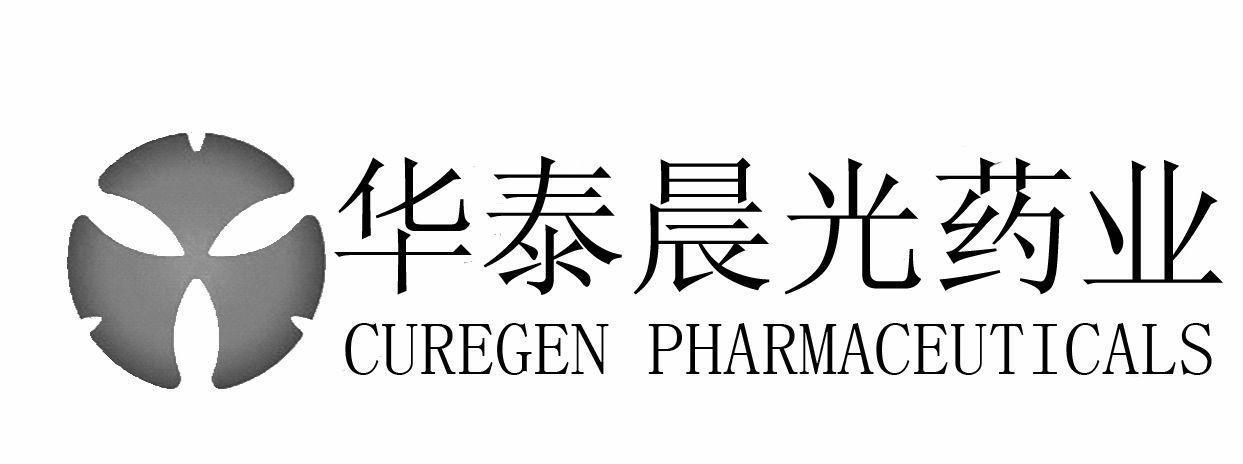 华泰晨光药业 CUREGEN PHARMACEUTICALS