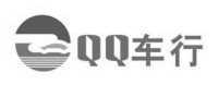 QQ 车行