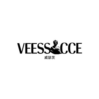 威瑟茨 VEESSCCE