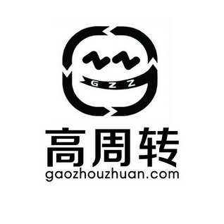 高周转 GAOZHOUZHUAN.COM GZZ