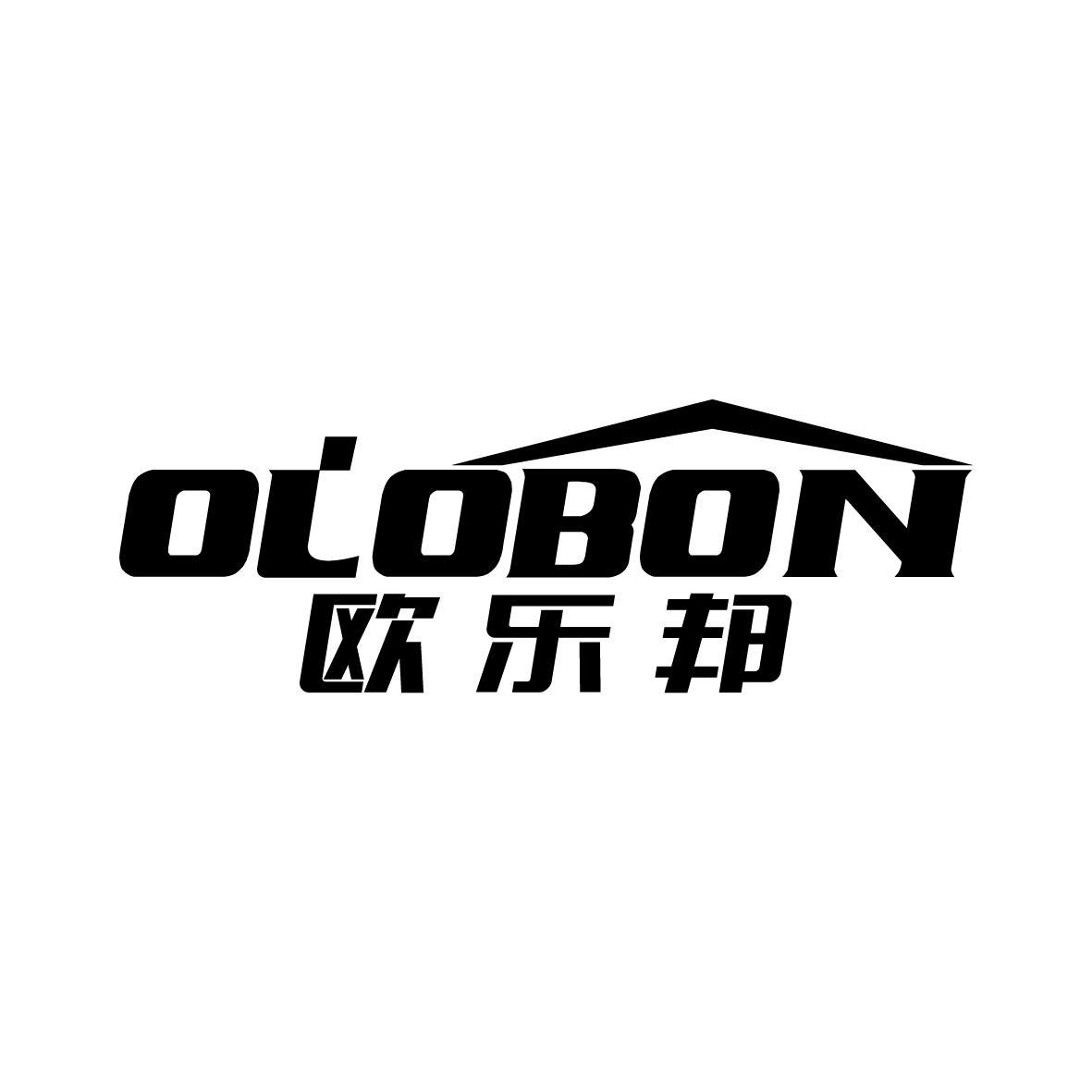 欧乐邦 OLOBON