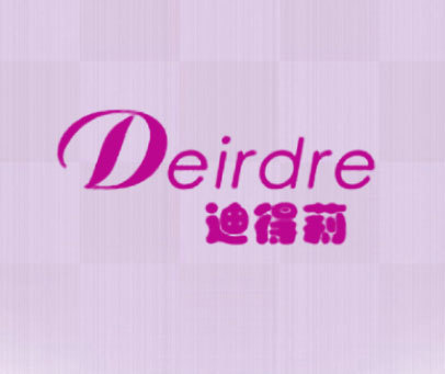 迪得莉 DEIRDRE