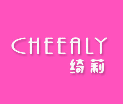 绮莉 CHEEALY