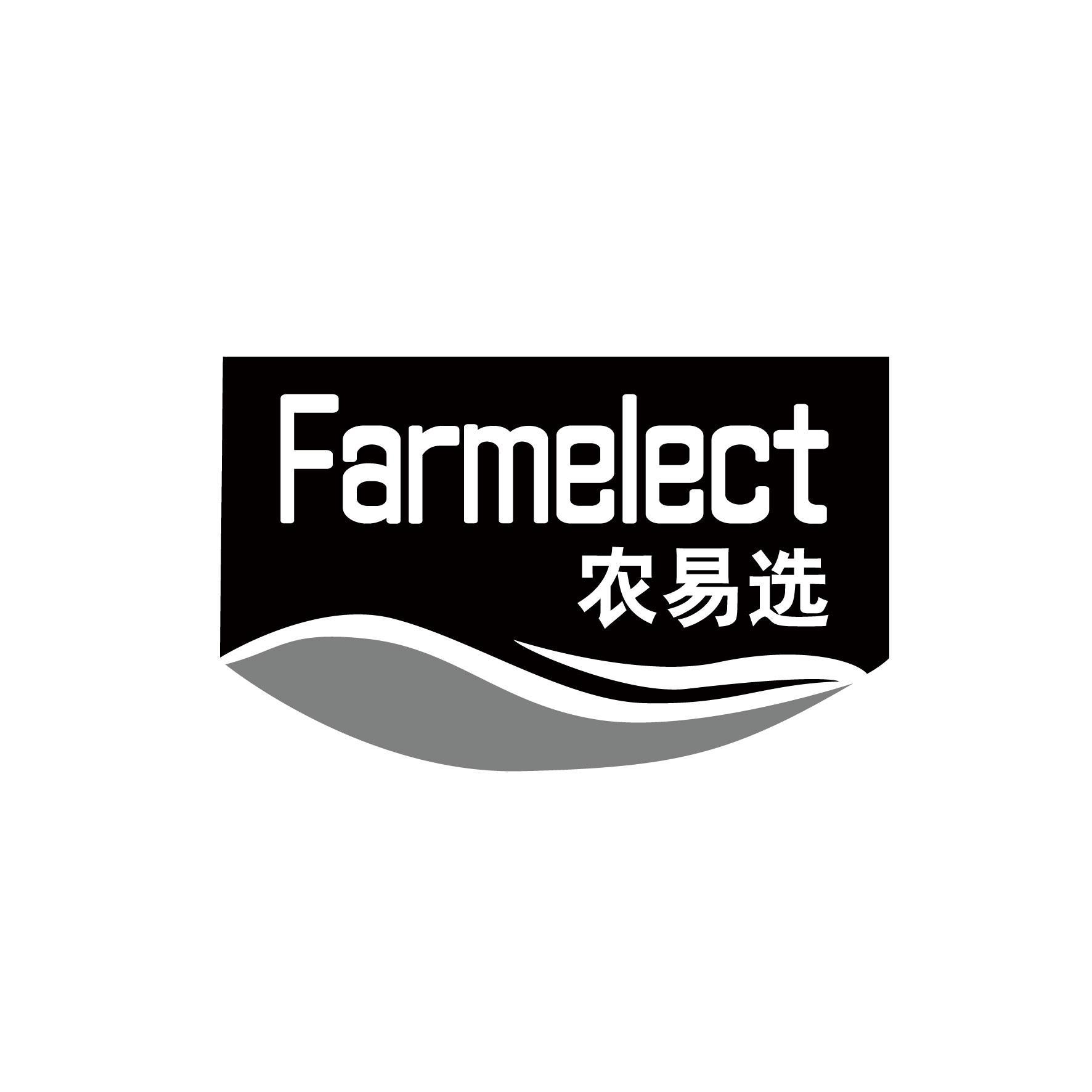 农易选 FARMELECT