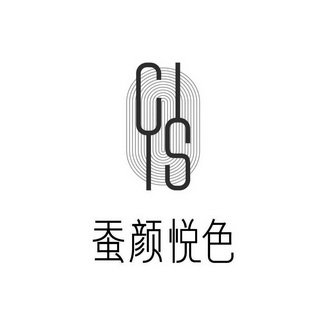 蚕颜悦色 CYYS