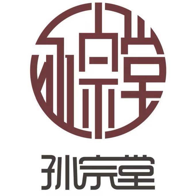 孙宗堂