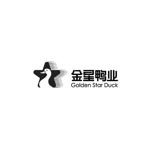 金星鸭业 GOLDEN STAR DUCK