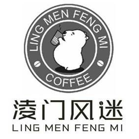 凌门风迷 COFFEE